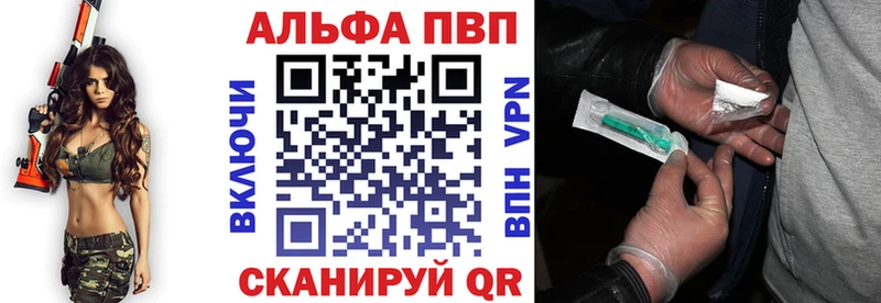 Продажа наркотиков Магнитогорск COCAIN  Меф  Альфа ПВП  Конопля 
