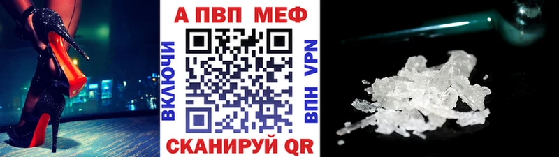 гидра онион  цена   Магнитогорск  Alpha PVP крисы CK 