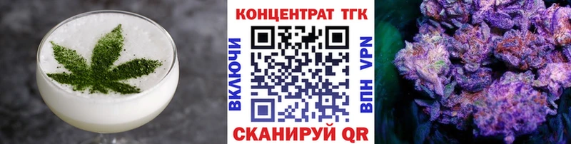 наркошоп  Магнитогорск  Canna-Cookies марихуана 