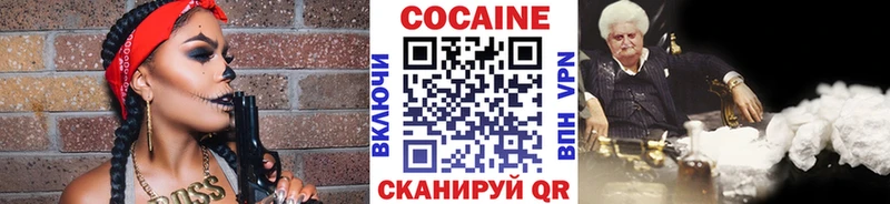 где можно купить наркотик  кракен сайт  Кокаин Боливия  Магнитогорск 