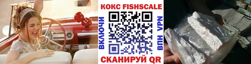 КОКАИН Эквадор Магнитогорск