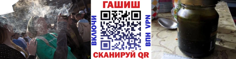 ГАШИШ гашик  где продают   Магнитогорск 