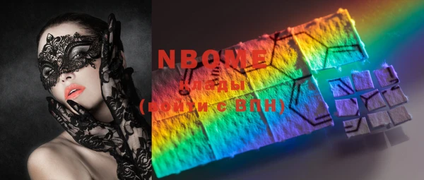 марки nbome Верея