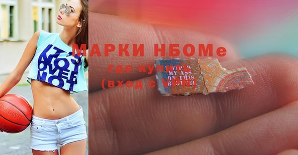 марки nbome Верея