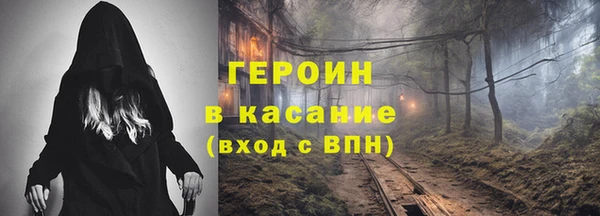 jwh Верхний Тагил