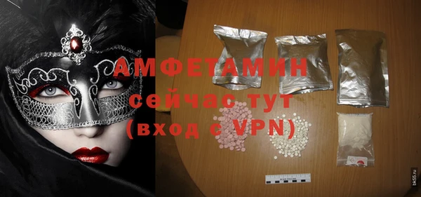 альфа пвп Верхнеуральск