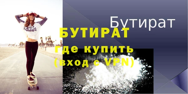 марки nbome Верея
