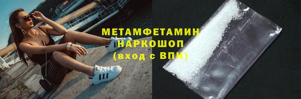 марки nbome Верея
