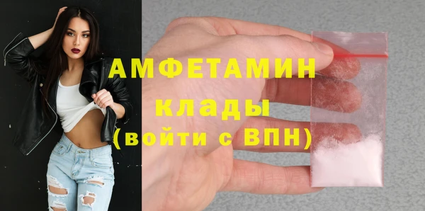 марки nbome Верея