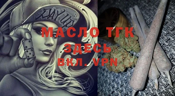 марки nbome Верея