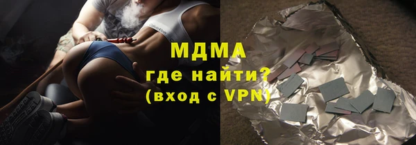 марки nbome Верея