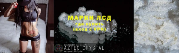 марки nbome Верея
