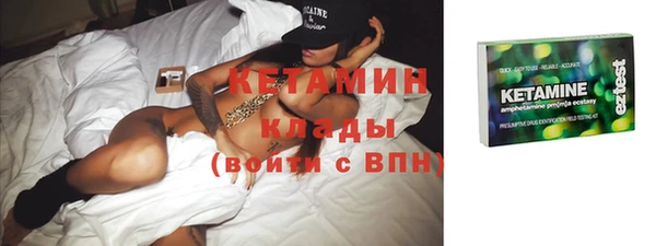 марки nbome Верея