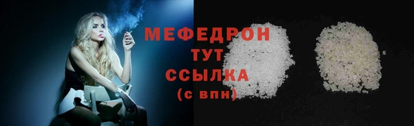 скорость Протвино