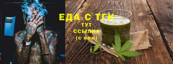 альфа пвп Верхнеуральск