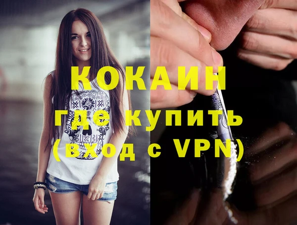jwh Верхний Тагил