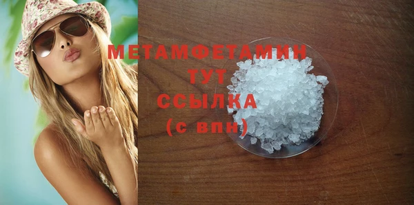 альфа пвп Верхнеуральск