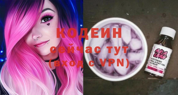 марки nbome Верея