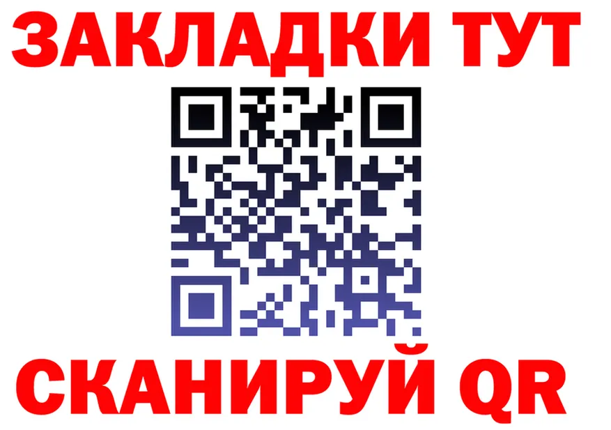 АМФ 97% зеркало дарк нет hydra Магнитогорск