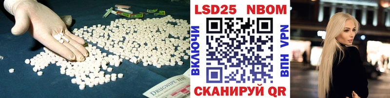 LSD-25 экстази кислота  KRAKEN сайт  Магнитогорск 