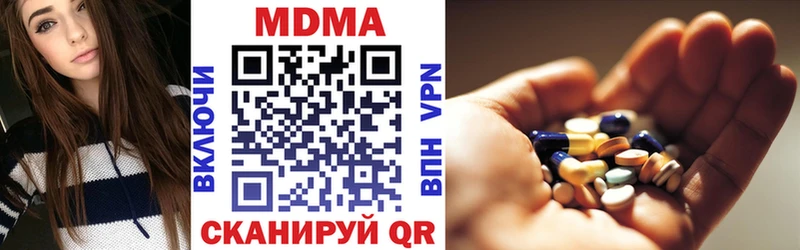 купить наркотик  площадка какой сайт  MDMA VHQ  Магнитогорск  KRAKEN вход 