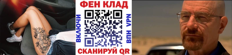 МЕТАМФЕТАМИН пудра Магнитогорск