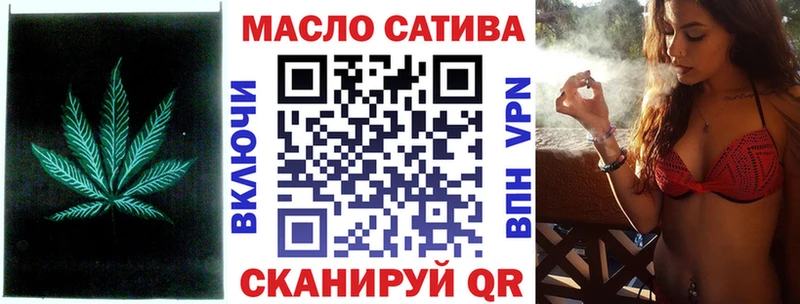 где продают наркотики  Магнитогорск  Дистиллят ТГК THC oil 