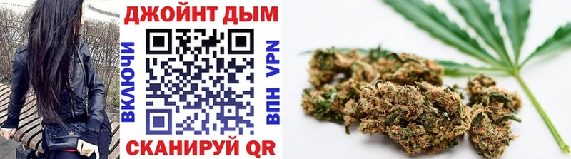 МАРИХУАНА тримм  купить закладку  Магнитогорск 